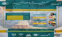  در راستای توسعه دانش و هم اندیشی علمی برای ارتقا کیفیت درمان زخم و سوختگی  این همایش بین المللی در پانزدهم اردیبهشت ۱۴۰۲ در بغداد برگزار میگردد